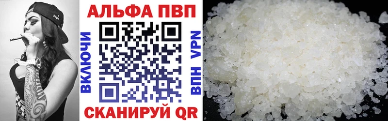 A-PVP СК КРИС  Болохово 