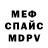 Метадон мёд Callei Macfarlane