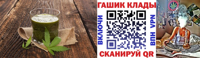 Еда ТГК марихуана  купить наркотик  мега сайт  Болохово 