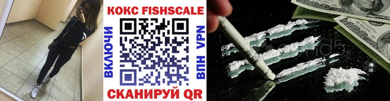 kraken вход  Болохово  Cocaine Fish Scale 
