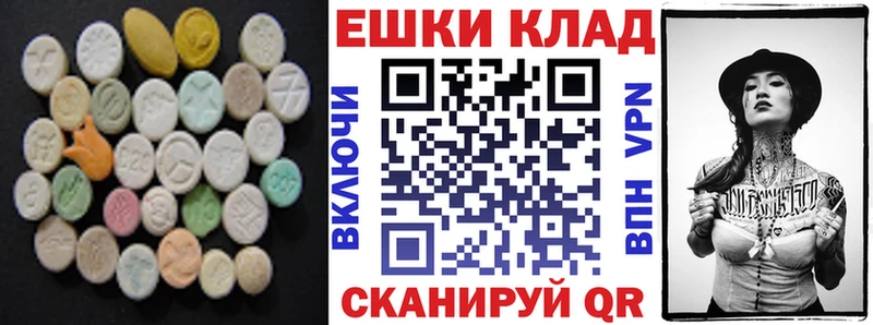 Экстази 99% MEGA ссылки Болохово