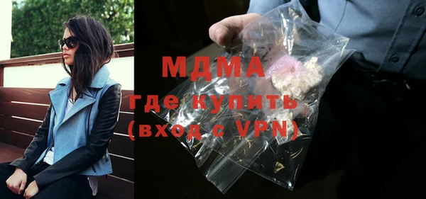 гашишное масло Елизово