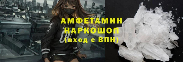 гашишное масло Елизово