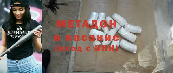 гашишное масло Елизово