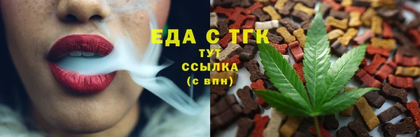 герыч Дмитровск