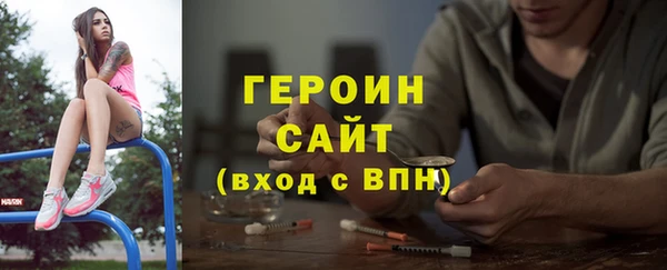 герыч Дмитровск