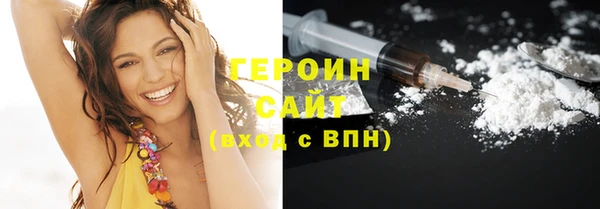 герыч Дмитровск