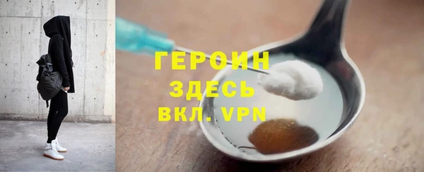 герыч Дмитровск