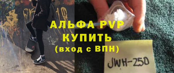амфетамин Шадринск