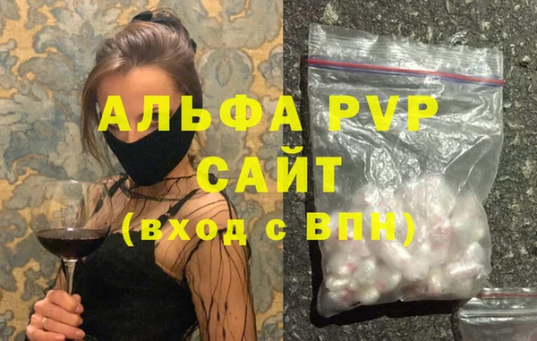 гашишное масло Елизово