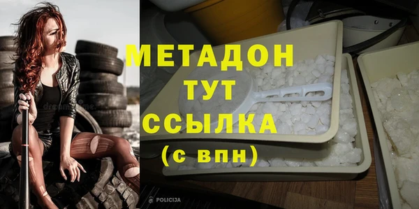 гашишное масло Елизово