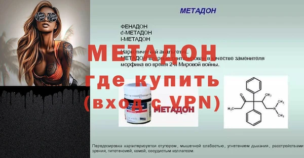 герыч Дмитровск