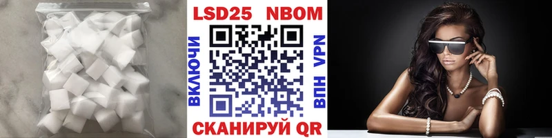 наркотики  Болохово  LSD-25 экстази кислота 