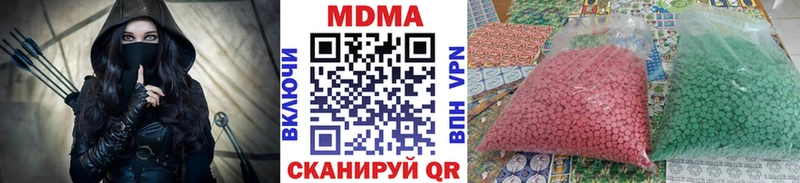 МДМА crystal Болохово