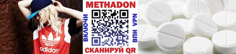 нарко площадка формула  даркнет сайт  Болохово  Метадон кристалл 