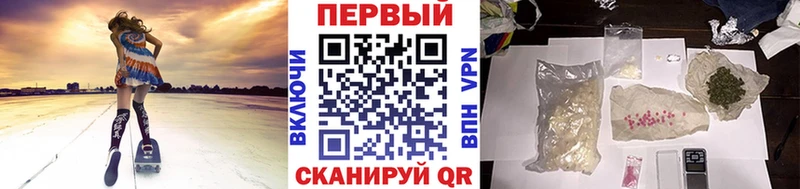 купить закладку  Болохово  Первитин витя 
