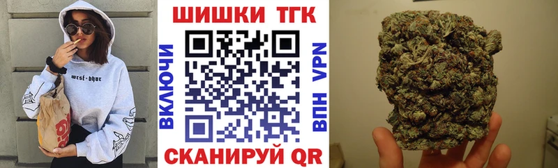наркотики  Болохово  МАРИХУАНА THC 21% 